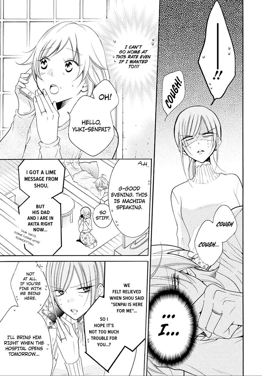 Namaiki Zakari, Chapter 97 image 11